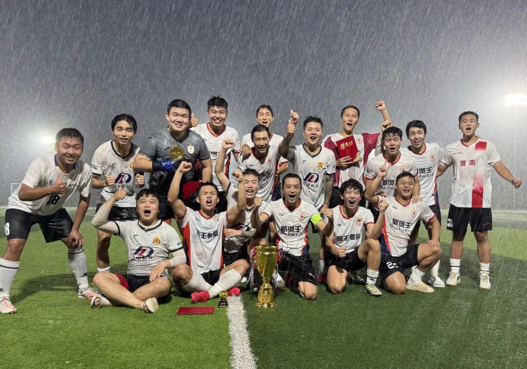 全国县域足球赛寿县赛区比赛圆满落幕！